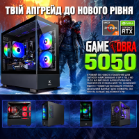 ИГРОВАЯ сборка "Game Cobra 5050" | GeForce RTX 5050 8GB | AMD Ryzen 5 5000 |SSD M.2 1TB | DDR4 32GB | Wi-Fi | WIN11