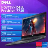 АКЦИЯ! Игровой Ноутбук Dell Precision 7710/7720 17.3" Full HD i7 6820HQ AMD Radeon R9 M375X 2GB 16GB 512GB SSD
