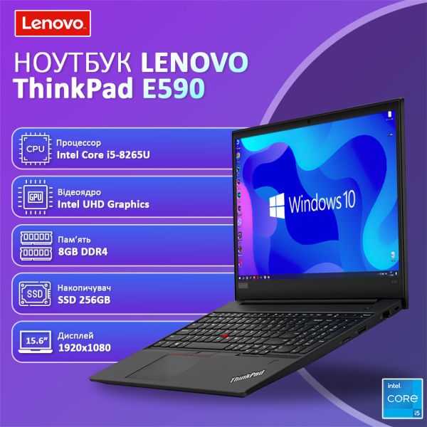 БУ Ноутбук Lenovo ThinkPad E590 15.6" FHD IPS i5 8265U 8GB 256GB SSD