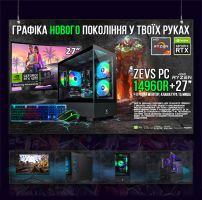 АКЦИЯ! Игровой Компьютер Ryzen 7 8700F + RTX 4070 12GB +32GB DDR5 + SSD M.2 +Монитор 27" (ZEVS PC 14960R)