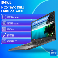 Потужний ноутбук на Intel i7 DELL Latitude 7400 14" FHD IPS i7 8665U 16GB RAM 256GB SSD (БУ)
