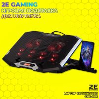 Охлаждающая подставка для ноутбука 2e Gaming CPG-004 RGB