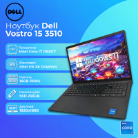 Игровой  Ноутбу на i7 Dell Vostro 15 3510 15.6'' FHD IPS i7 1165G7 16GB 256GB SSD (БУ)