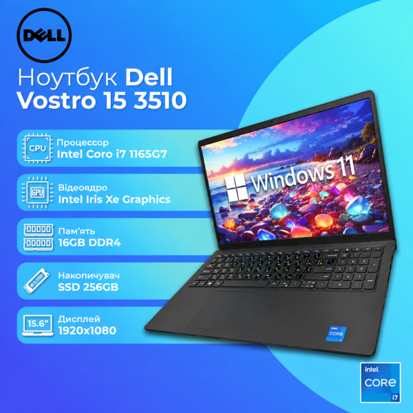Игровой  Ноутбу на i7 Dell Vostro 15 3510 15.6'' FHD IPS i7 1165G7 16GB 256GB SSD (БУ)