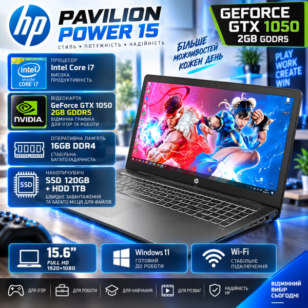 Супер Игровой Ноутбук HP Pavilion Power 15.6" (Touch Screen) IPS i7 7700HQ GTX 1050 16GB + SSD+ 1TB HDD (БУ)