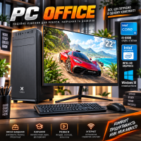 АКЦИЯ! Офисный Мощный ПК + Монитор 22'' Intel i5 4x3.6GHz 8 ГБ SSD Win10 + Клавиатура + Мышка(PC OFFICE)