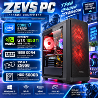 Игровой компьютер КРУЧЕ чем Intel i7 8 ЯДЕР + GTX 1050TI + 256GB SSD M.2+500GB HDD (ZEVS PC12440U)