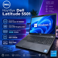 Игровой Ноутбук на Intel i5  Dell Latitude 5501 15.6" FHD IPS i5 9400H 16GB 256GB SSD (БУ)
