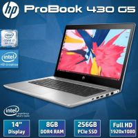 Мега продуктивний ноутбук HP ProBook 430 G5 14'' i7 8550U 8GB 256GB SSD (БУ)