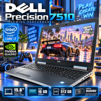 Ігровий Ноутбук Dell Precision 7510 / 7520 15.6" FHD IPS i7 6820HQ Quadro M2000M 16GB 512GB SSD (БУ)