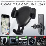 АКЦИЯ!!! Универсальный автомобильный держатель для телефона GRAVITY CAR MOUNT