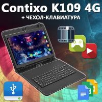 Игровой планшет CONTIXO K109 4G 10.1" 1920х1200 3GB RAM 32GB ROM + Чехол-клавиатура