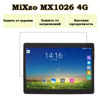 Защитная пленка на планшет MiXzo MX1026 с диагональю экрана 10.1"