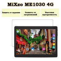 Защитная пленка на планшет MiXzo ME1030 4G Black с диагональю экрана 10.1"
