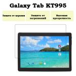 Защитная пленка на планшет Galaxy Tab KT995 с диагональю экрана 10.1"