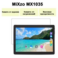 Защитная пленка на планшет MiXzo MX1035 с диагональю экрана 10.1"