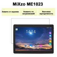 Защитная пленка на планшет MiXzo ME1023 с диагональю экрана 10.1"