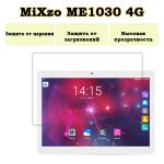 Защитная пленка на планшет MiXzo ME1030 4G Silver с диагональю экрана 10.1"