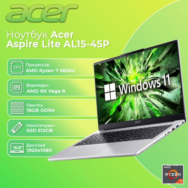 Новый Ноутбук Acer Aspire Lite AL15-45P Silver 15.6" FHD IPS Ryzen 7 5825U 16GB 512GB SSD