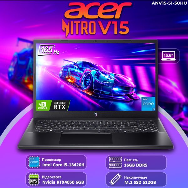 Новый Ноутбук Acer Nitro V 15 ANV15 15.6" FHD IPS 165 Гц i5 13420H RTX 4050 6GB 16GB + 512GB SSD