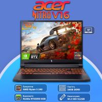 Новый ноутбук Acer Nitro V 16 AI ANV16-42 Shale Black 16" 180 Гц WUXGA IPS AMD Ryzen 5 240 Nvidia RTX 3050 6GB 16GB DDR5 + SSD