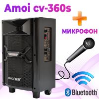 (Уценка)Супер Громкая беспроводная Bluetooth колонка-чемодан AMOi cv-360s  пульт ДУ микрофон