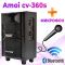 (Уценка)Супер Громкая беспроводная Bluetooth колонка-чемодан AMOi cv-360s  пульт ДУ микрофон