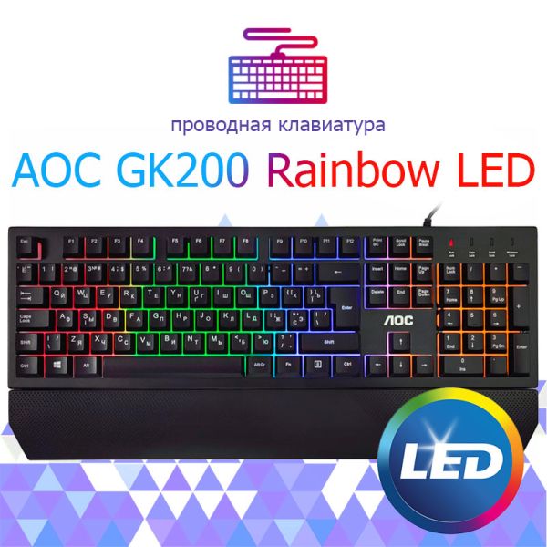 Клавиатура проводная AOC GK200 Rainbow LED USB Black