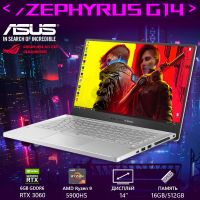 БУ Ноутбук Asus ROG Zephyrus G14 14" FHD IPS Ryzen 9 5900HS RTX 3060 6GB 16GB + SSD