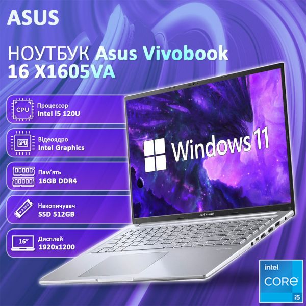 Новый ноутбук Asus Vivobook 16 X1605VA-MB2270 Cool Silver 16" WUXGA IPS Intel Core i5-120U 16GB 512GB SSD