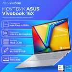 Мощный ноутбук ASUS Vivobook 16X K3604VA-MB170 Cool Silver 16" Intel Core i5-1335U 16GB 512GB SSD
