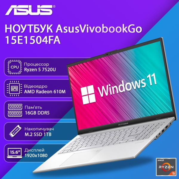 Новый Ноутбук ASUS Vivobook Go 15 E1504FA 15.6" FHD IPS Ryzen 5 7520U 16GB 1TB SSD