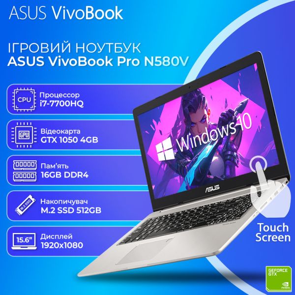 Мощный Геймерский ноутбук ASUS VivoBook Pro N580V Silver 15.6" touch i7 7700HQ Nvidia GTX 1050 4GB 16GB + SSD