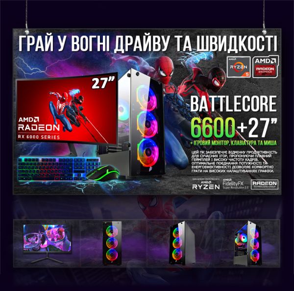 ИГРОВАЯ сборка "BattleCore 6600" | RX6600XT 8GB | AMD Ryzen 5 3600 |SSD M.2 | Wi-Fi | WIN11 | Монитор LED IPS 27"| Игровой набор