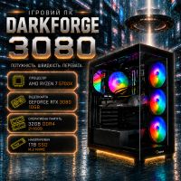Игровой ПК DarkForge 3080 | Ryzen 7 5700X | RTX 3080 10GB | 32GB DDR4 | SSD 1ТB