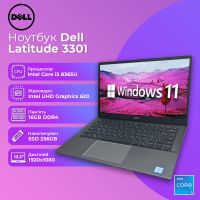 БУ Ноутбук Dell Latitude 3301 13.3'' FHD IPS i5 8365U 16GB 256GB SSD