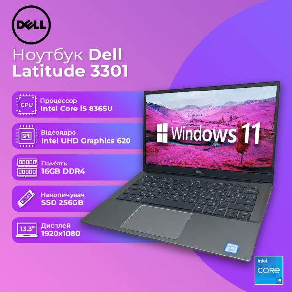 БУ Ноутбук Dell Latitude 3301 13.3'' FHD IPS i5 8365U 16GB 256GB SSD