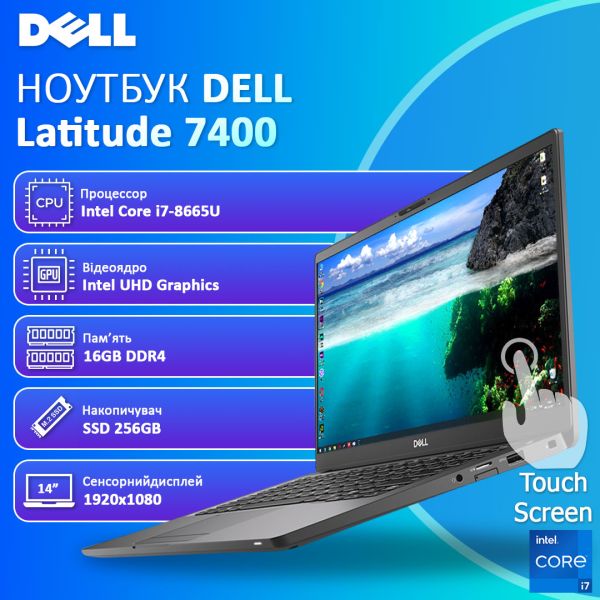 БУ ноутбук DELL Latitude 7400 14" Touch FHD IPS i7 8665U 16GB RAM 256GB SSD