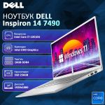 Dell Inspiron 7490 - Мощный и Компактный Ноутбук с Windows 11 и Гарантией (14'' i7 10510U 16GB 256GB SSD)