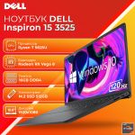 АКЦИЯ! Игровой Ноутбук DELL Inspiron 15 3525 15.6" 120Hz Ryzen 7 5825U 16GB  512GB SSD