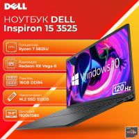 АКЦИЯ! Игровой Ноутбук DELL Inspiron 15 3525 15.6" 120Hz Ryzen 7 5825U 16GB  512GB SSD