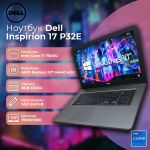 БУ Ноутбук Dell Inspirion 17 P32E 17.3'' FHD IPS i7 7500U Radeon R7 M440 8GB 240GB SSD