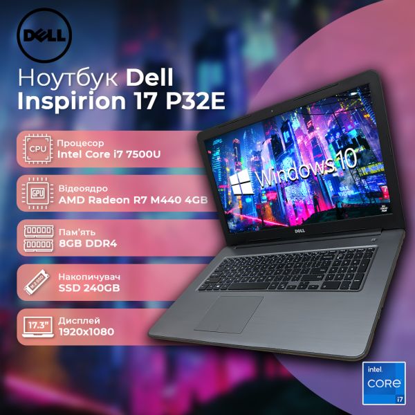 БУ Ноутбук Dell Inspirion 17 P32E 17.3'' FHD IPS i7 7500U Radeon R7 M440 8GB 240GB SSD
