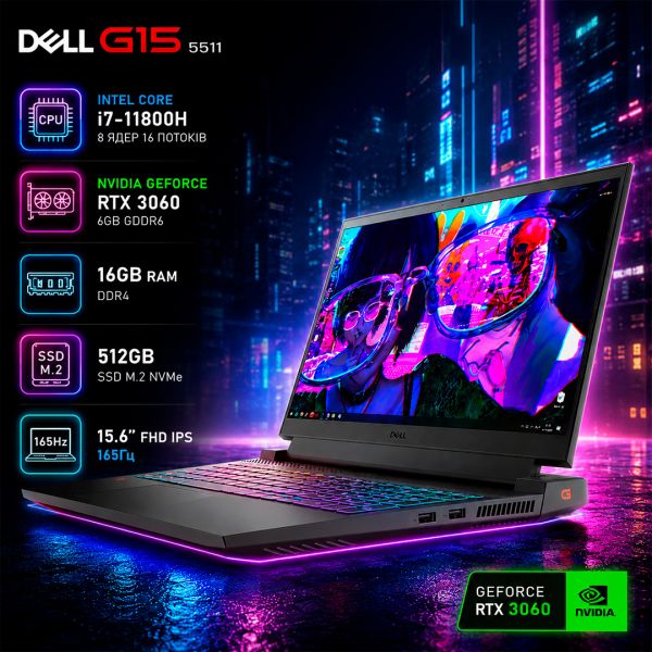 БУ ноутбук DELL G15 5511 15.6" 165Гц FHD IPS i7 11800H RTX 3060 6GB 16GB RAM +512GB SSD