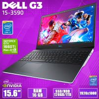 Мощный ноутбук DELL Inspiron G3 15 3590 (P89F White) 15.6" i7 9750H GTX 1660Ti 6GB Max-Q 16GB +SSD+ новая батарея