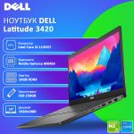 АКЦИЯ! Игровой производительный ноутбук DELL Latitude 3420 14" i5-1135G7 MX 450 2GB 16GB 256GB SSD M.2