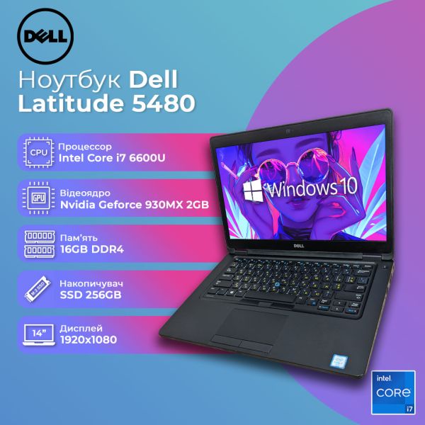 БУ Ноутбук Dell Latitude 5480 14'' FHD IPS i7 6600U Nvidia 930MX 2GB 16GB 256GB SSD