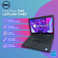 БУ Ноутбук Dell Latitude 5480 14'' FHD IPS i5 6300U 8GB 128GB SSD