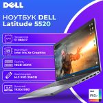 БУ Dell Latitude 5520 15.6'' FHD IPS i7 1185G7 16GB 256GB SSD