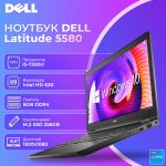 БУ ноутбук DELL Latitude 5580 15.6" FHD IPS i5 7300U 8GB RAM 256GB SSD